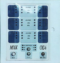 Сигнализатор СМ2-6М